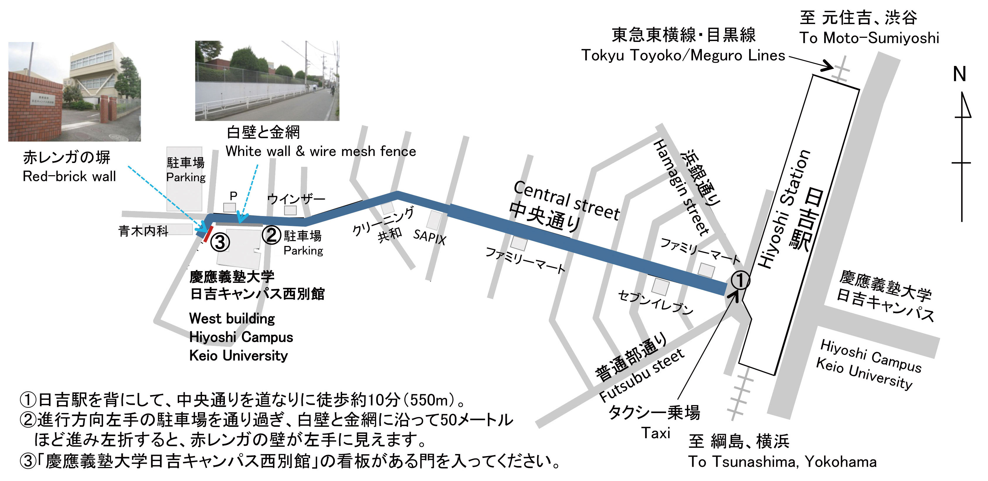 慶應義塾大学デジタルメディア・コンテンツ統合研究センターへのアクセスマップ