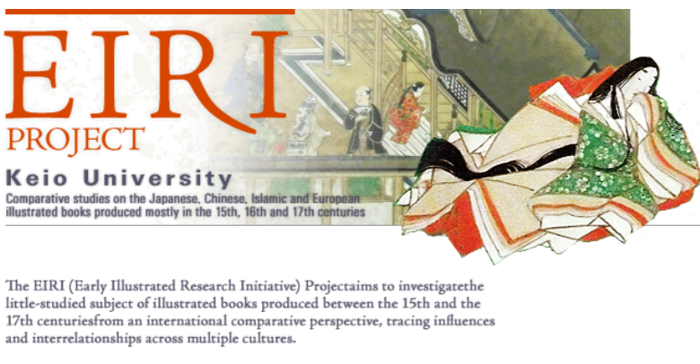 EIRI Project Archives